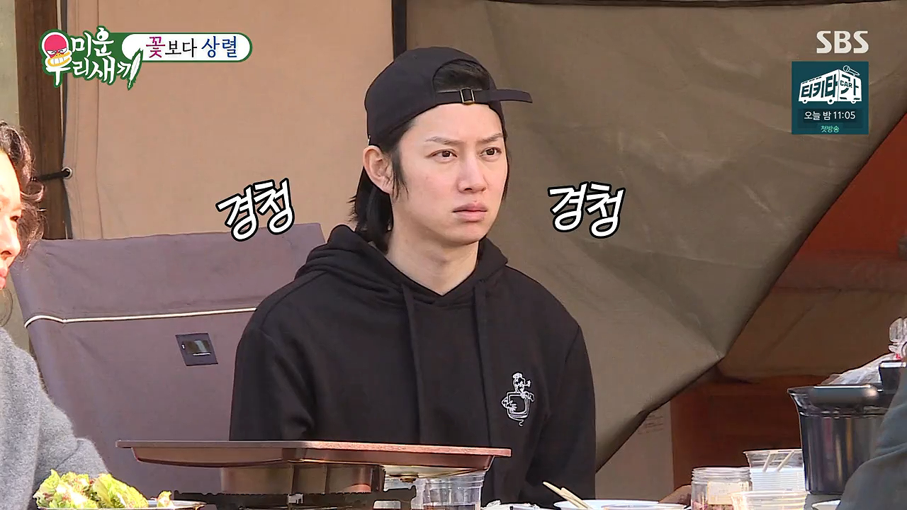 Kim Hee-chul, who had high self-esteem and had no pain in parting.