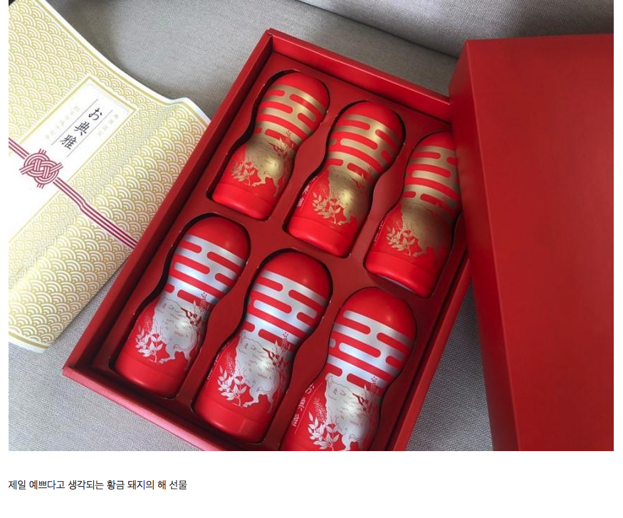 [Firm]The annual gift from Tenga.jpg
