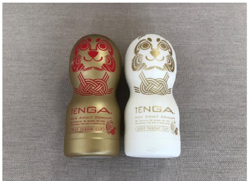 [Firm]The annual gift from Tenga.jpg