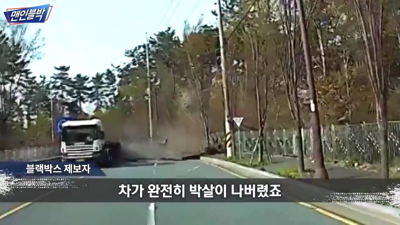 a traffic accident saved by heaven