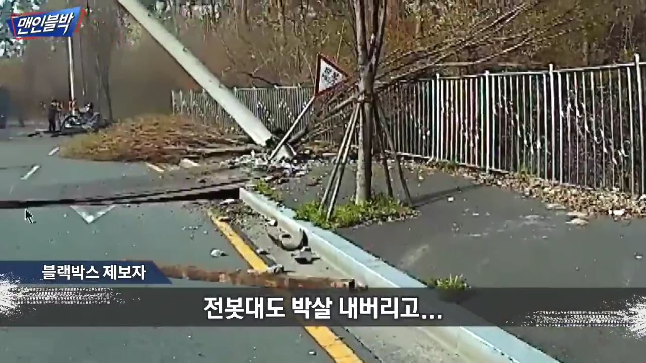 a traffic accident saved by heaven