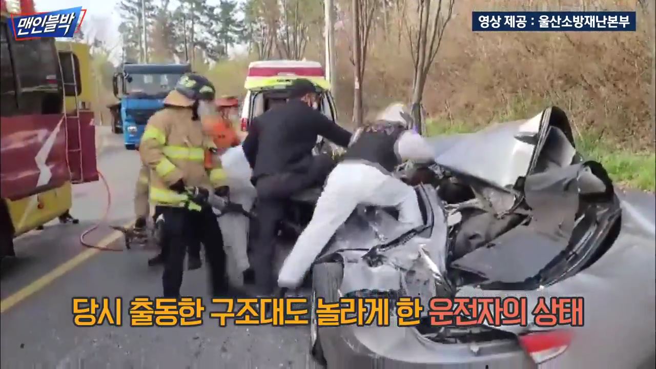 a traffic accident saved by heaven