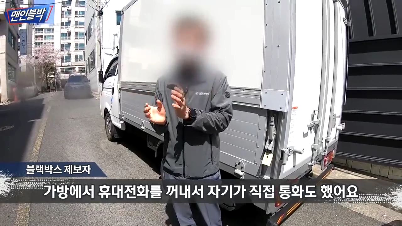 천운이 살린 교통사고