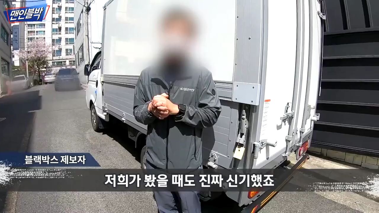 천운이 살린 교통사고