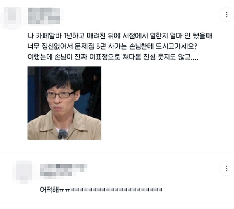 카페알바의 부작용