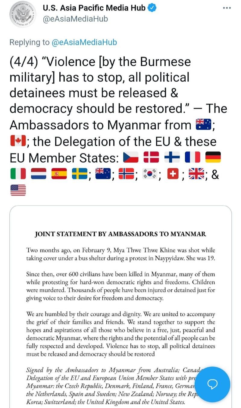 공동성명낸 미얀마 주재 17개국 대사들