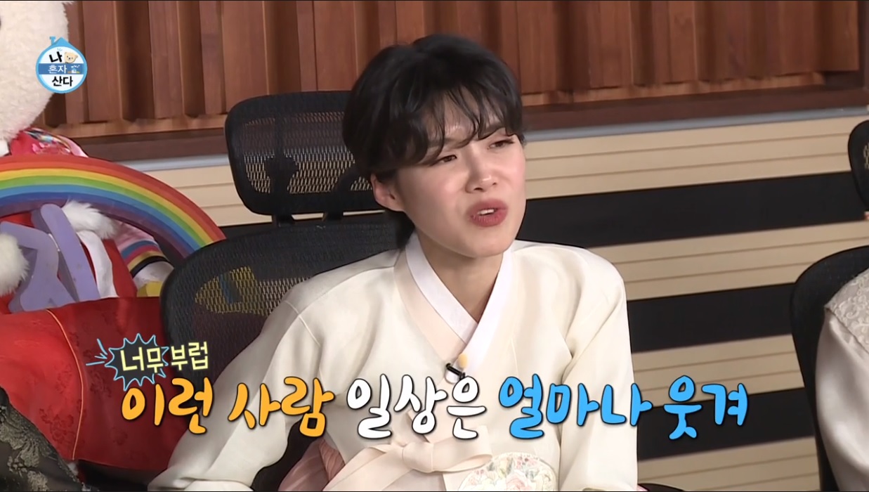 Jang Do-yeon lamenting her lack of talent.