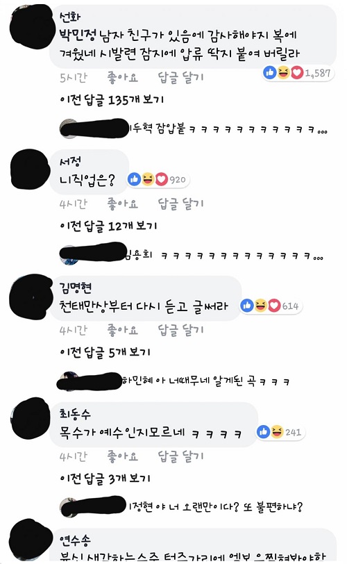 소개받은 남자 직업이 창피해요..