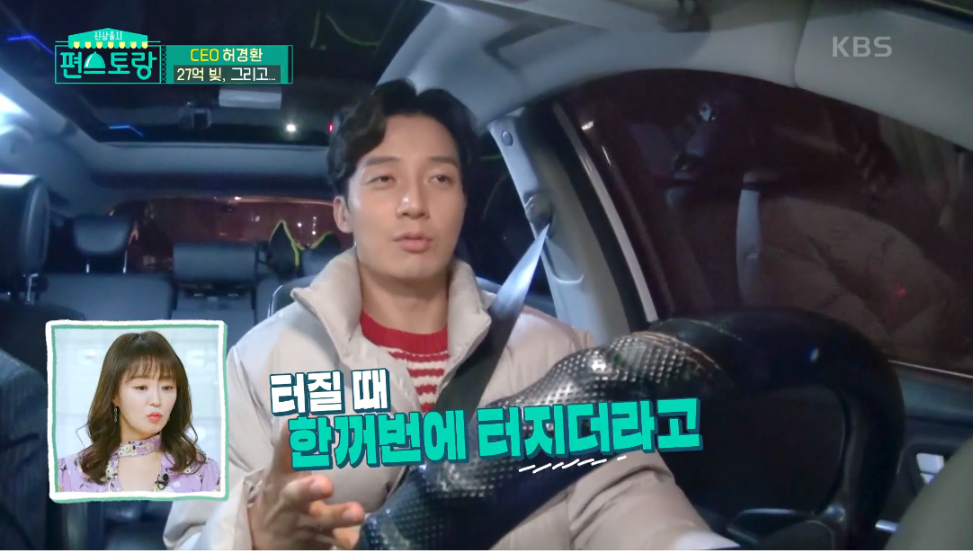 CEO Huh Kyung-hwan talks about 2.7 billion won in debt.