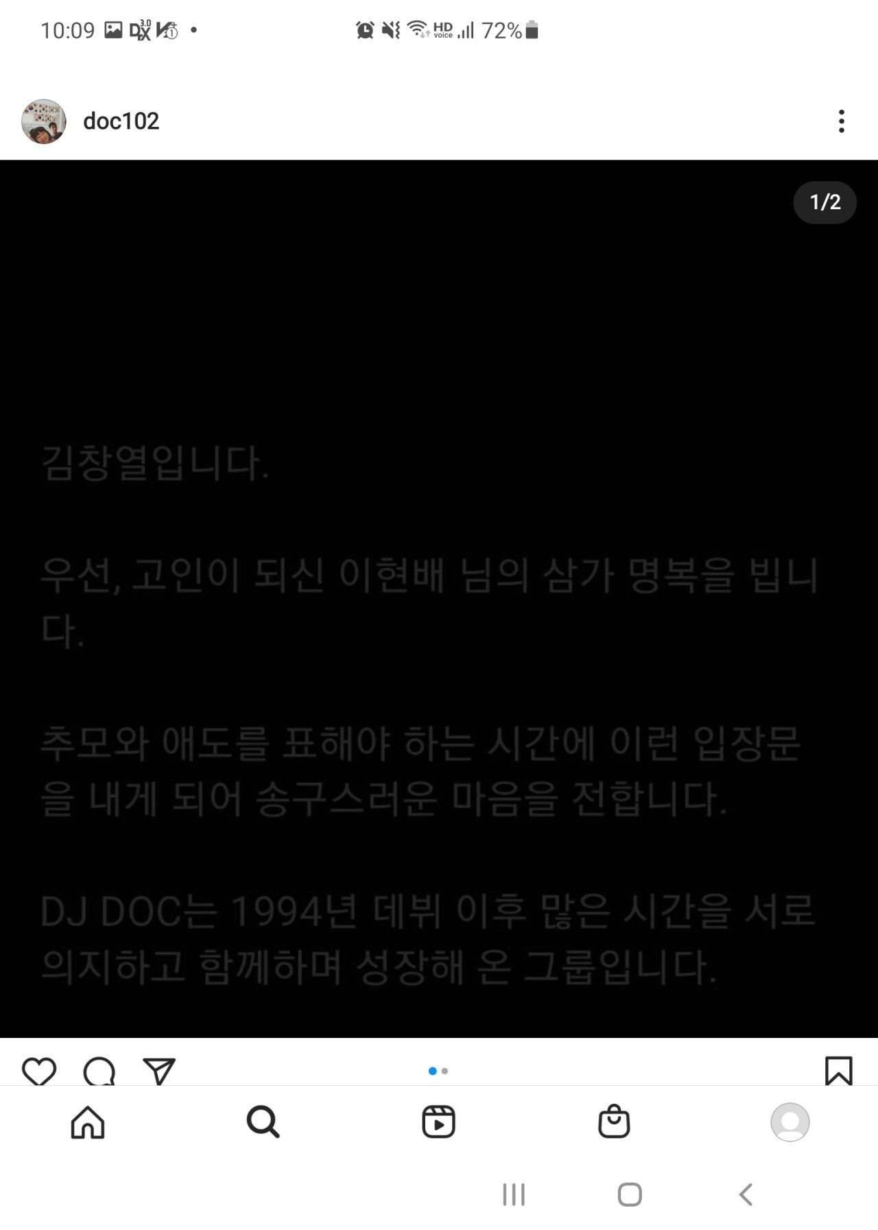 DOC Kim Chang-ryul posted a statement on Instagram