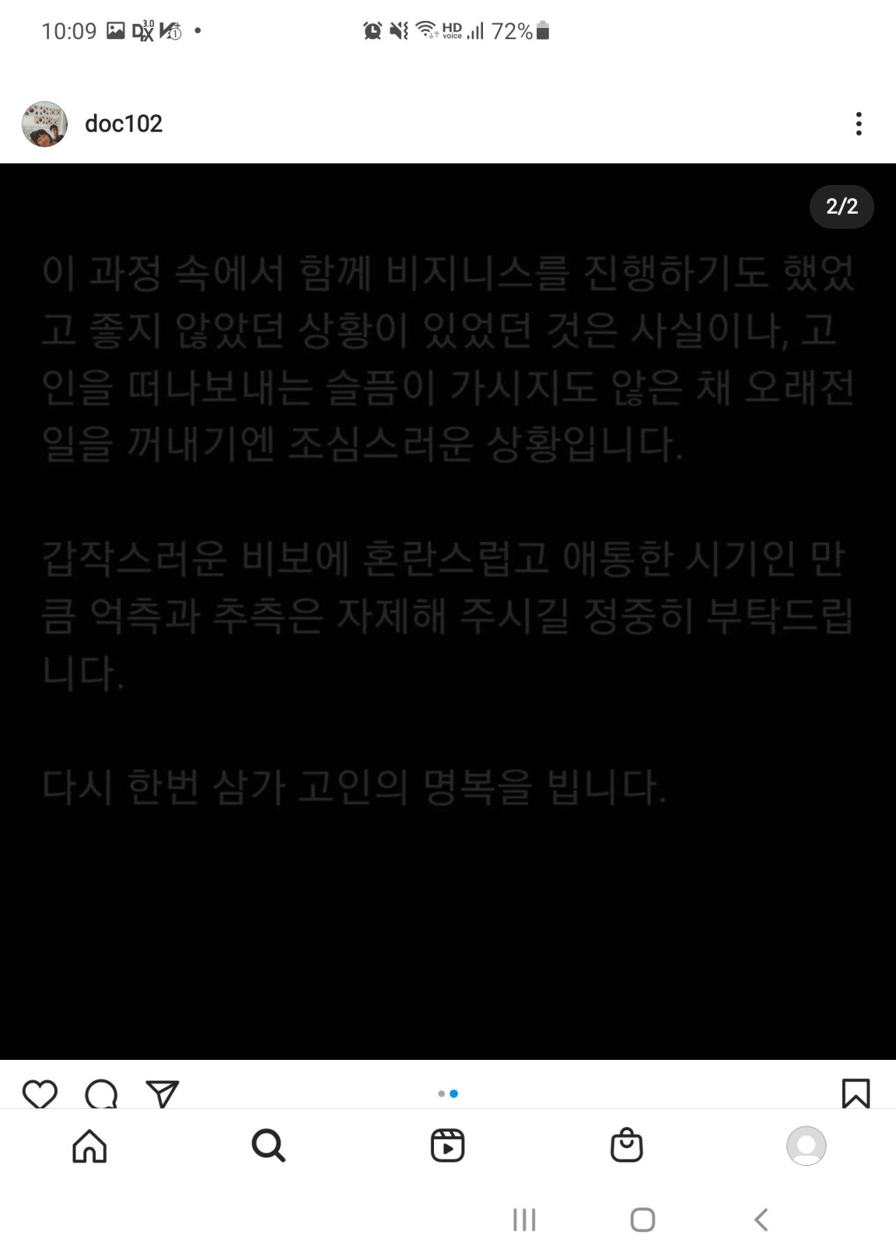 DOC Kim Chang-ryul posted a statement on Instagram