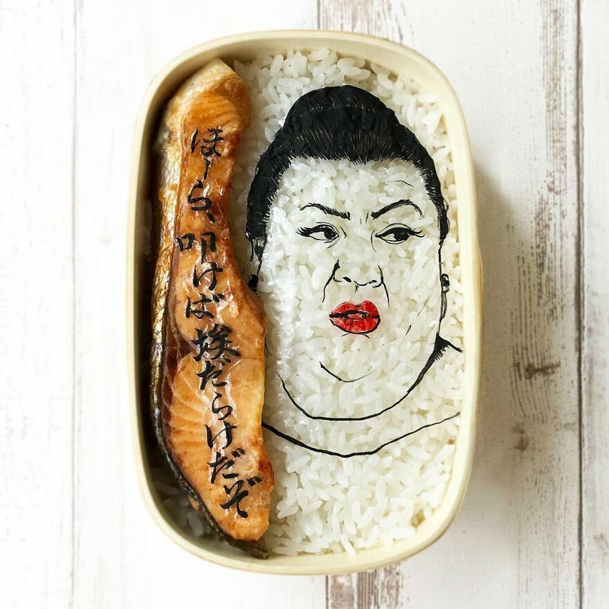 Sap) a lunch box packed by a Japanese wife