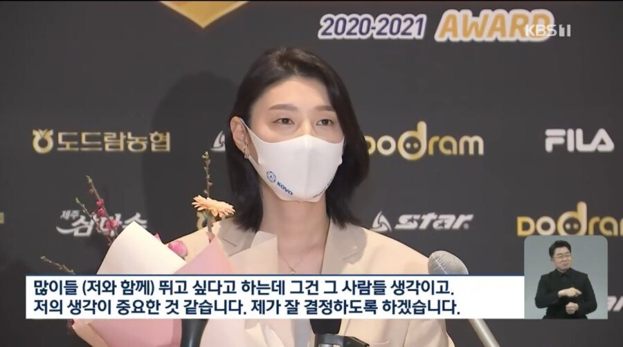 김연경의 근거있는 자신감.jpg