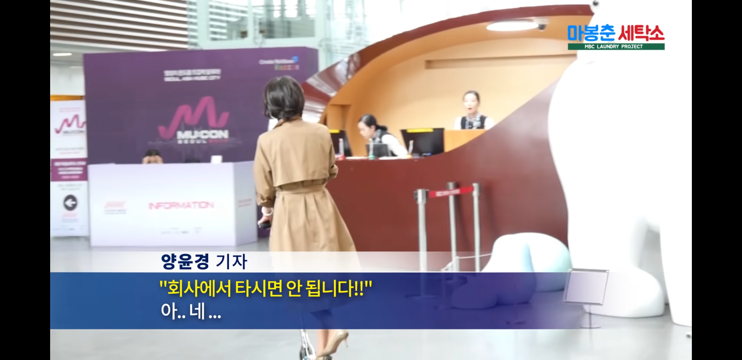 Reporter Yang Yoon-kyung wants everything.