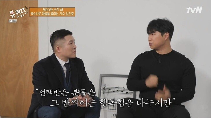 Why SG Wannabe Kim Jin-ho goes to the hospital or high school graduation free of charge.