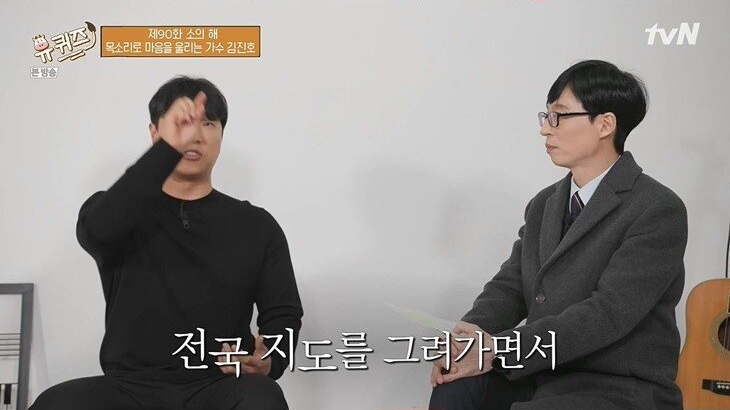 Why SG Wannabe Kim Jin-ho goes to the hospital or high school graduation free of charge.