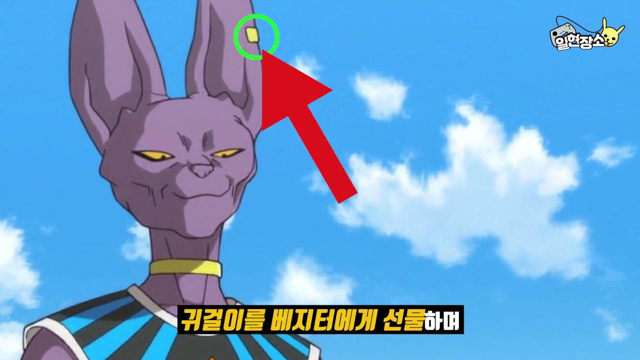 Dragon Ball Super Monkey King, Veggie.jpg.jpg.