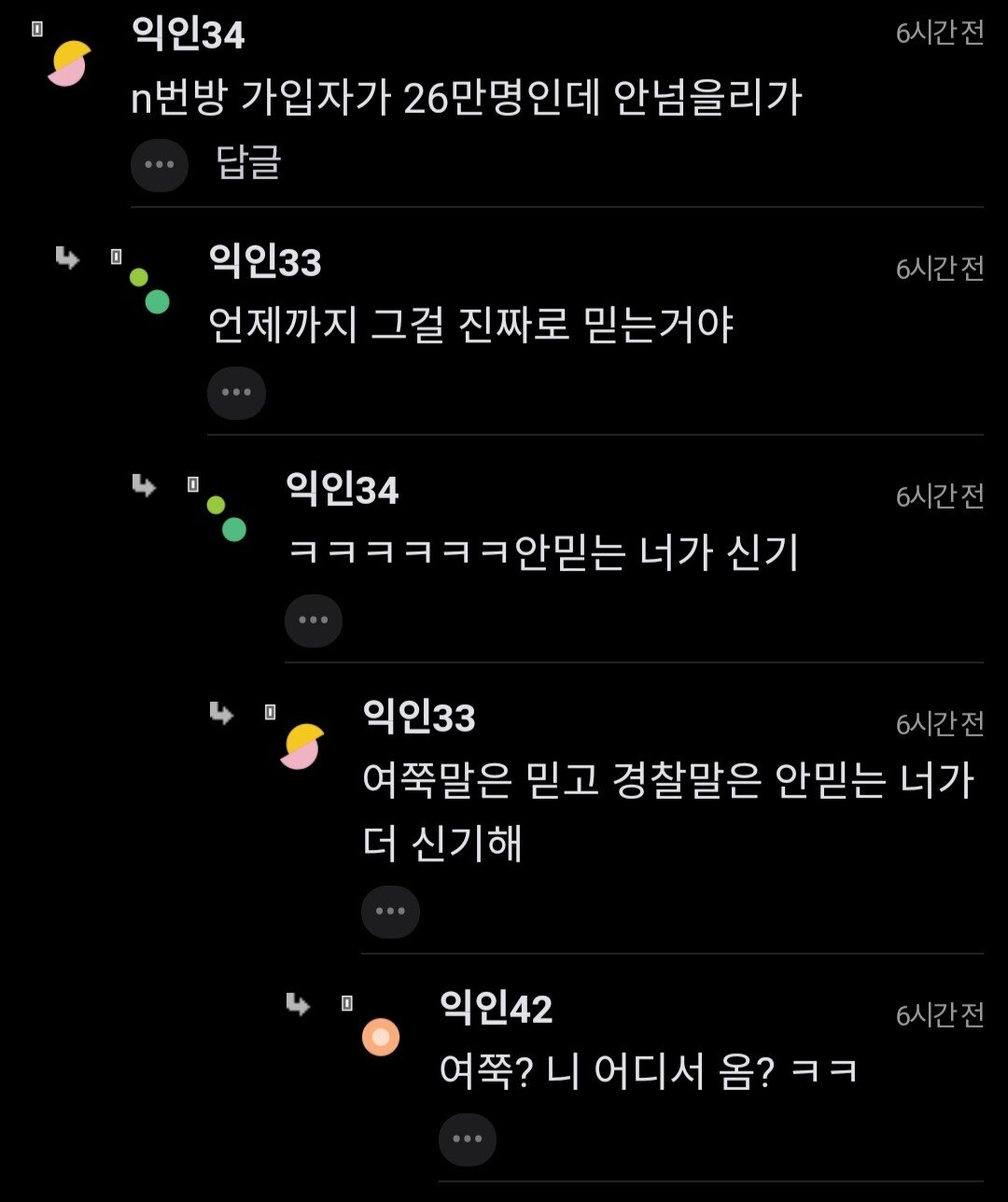 ""여성징병 청원 20만명 넘었대... 진짜 가는거야?"".jpg
