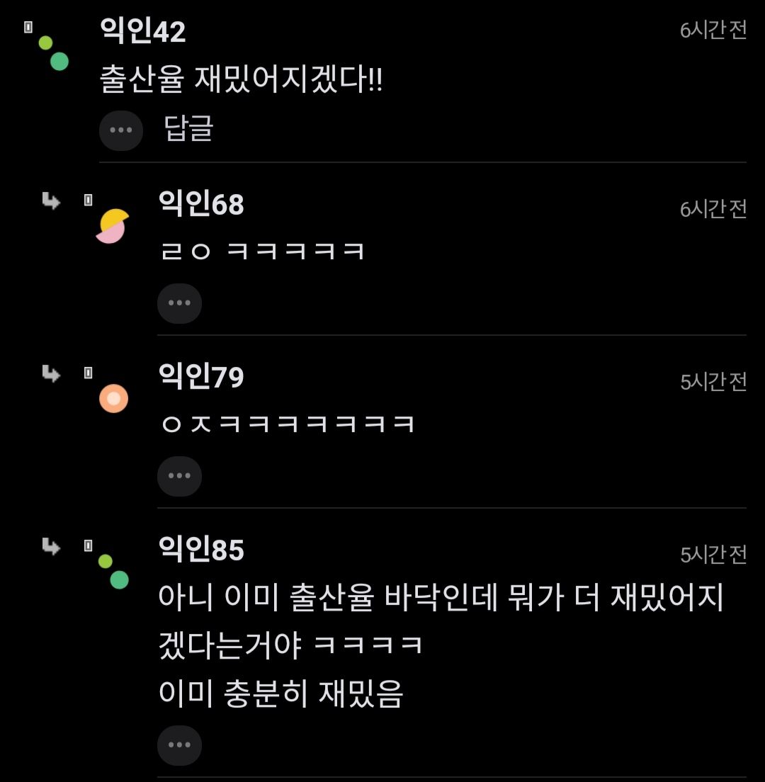 ""여성징병 청원 20만명 넘었대... 진짜 가는거야?"".jpg