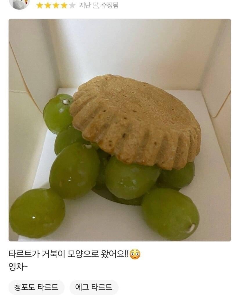 세상 긍정적인 배민 리뷰