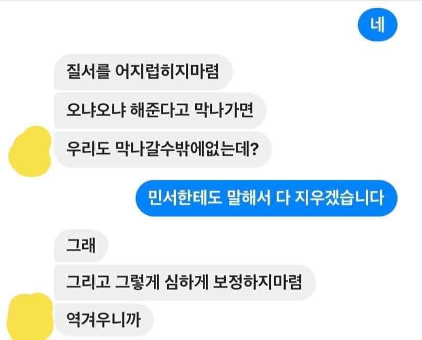 요즘 초등학생