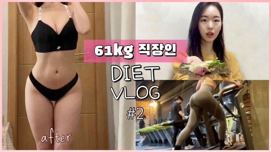 취미로 운동하는 61kg 간호사 눈나