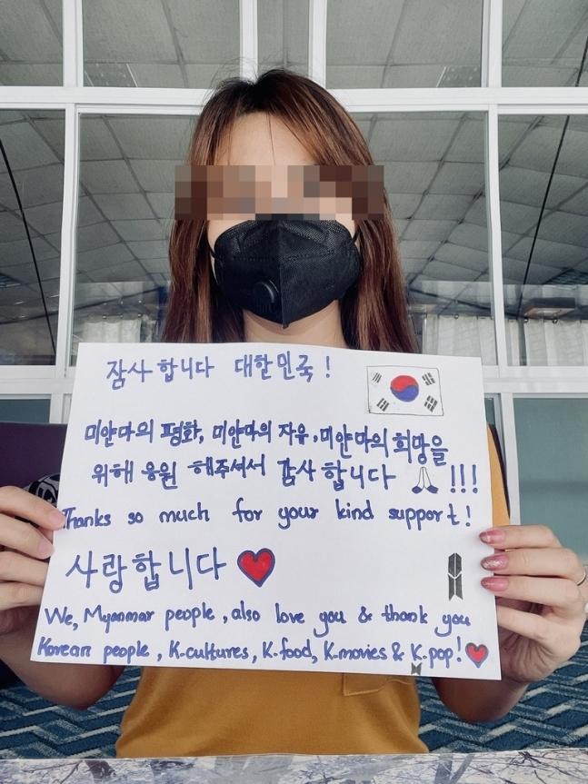 ``Korea is a true friend'' Myanmar citizens.