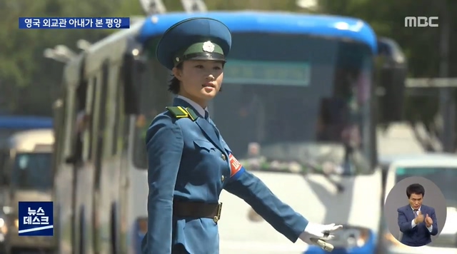 Pyongyang, where the British diplomat's wife lived for two years.