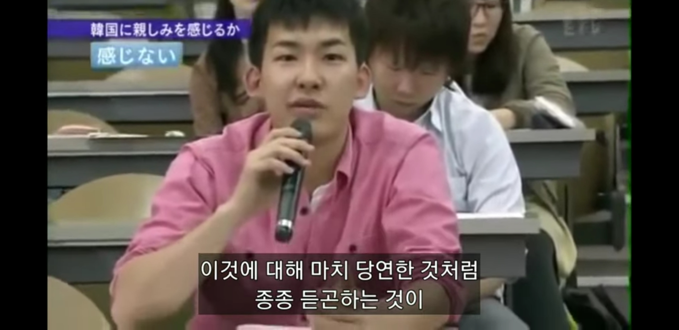 일본 학생의 의문 ""한국인에게 감사하다는 말 들은적 없어""