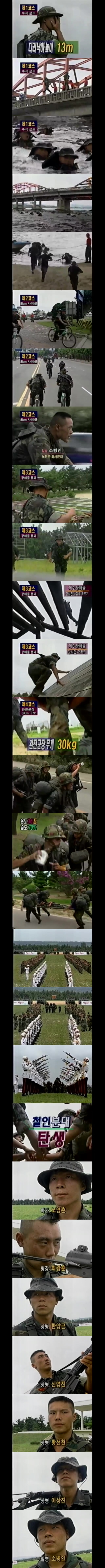 Military entertainment abolished in six episodes...gif