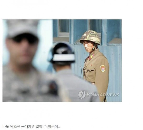 한국남자들 군대가는거 부럽다