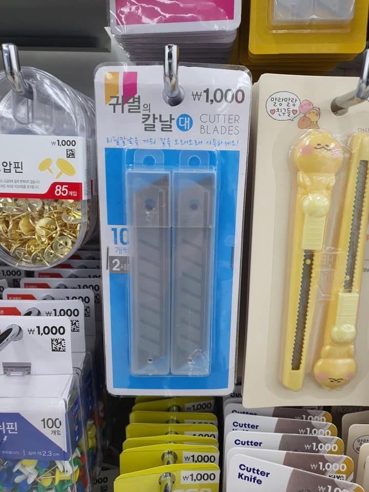 Daiso's breathing type 1! Controversy over the launch.