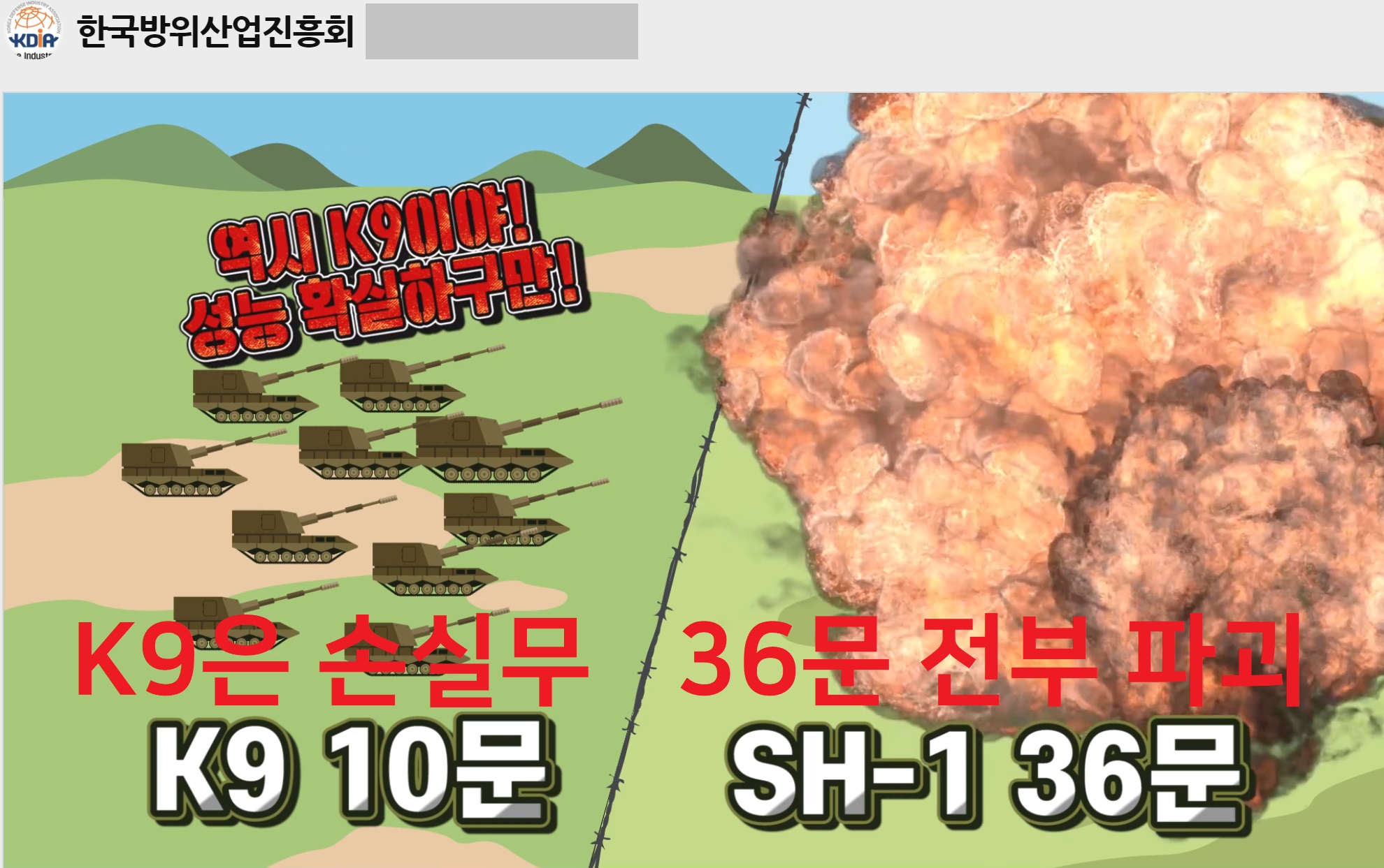 K9 구매후기