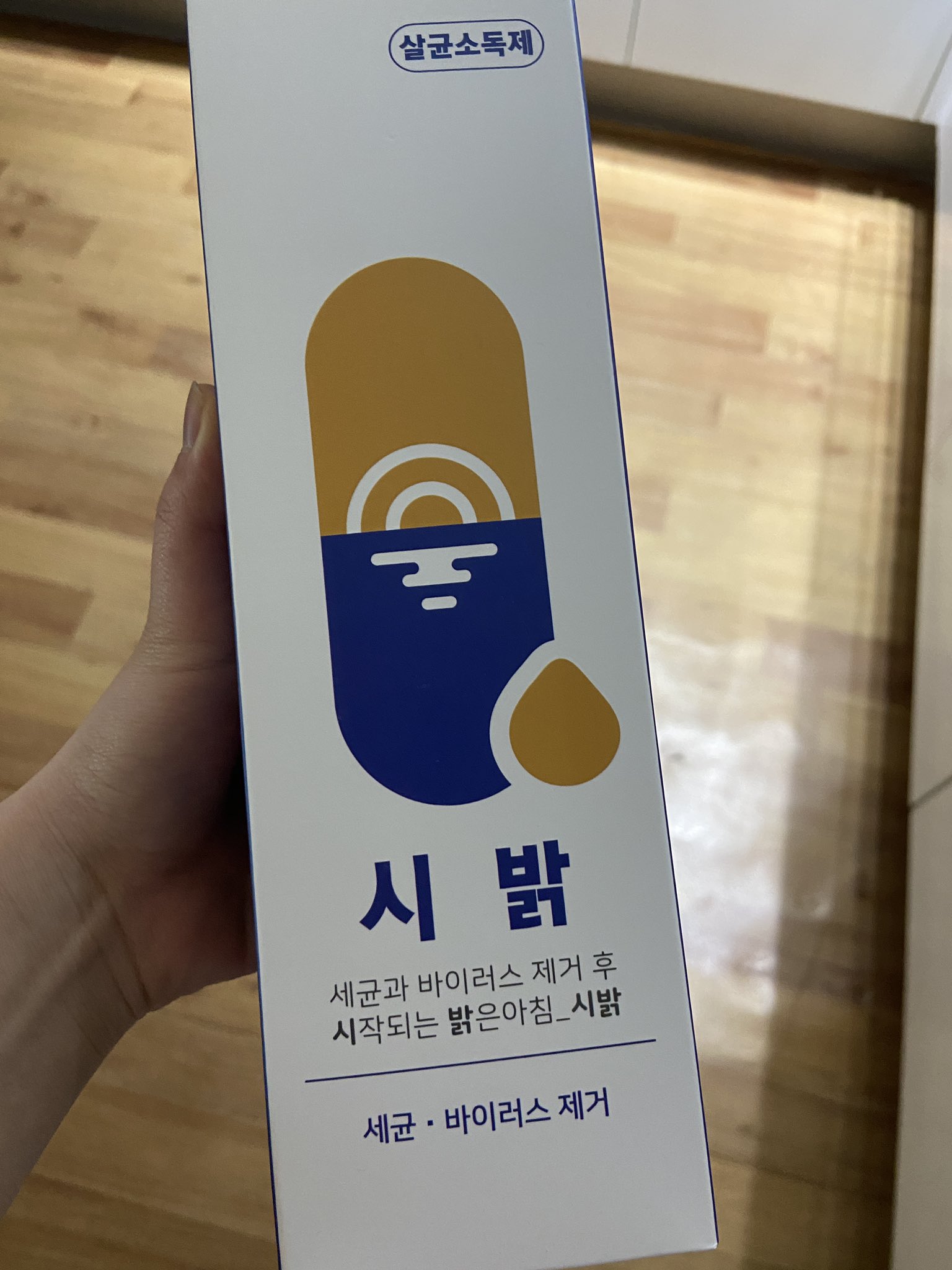 Disinfectant with a Korean name apparently.