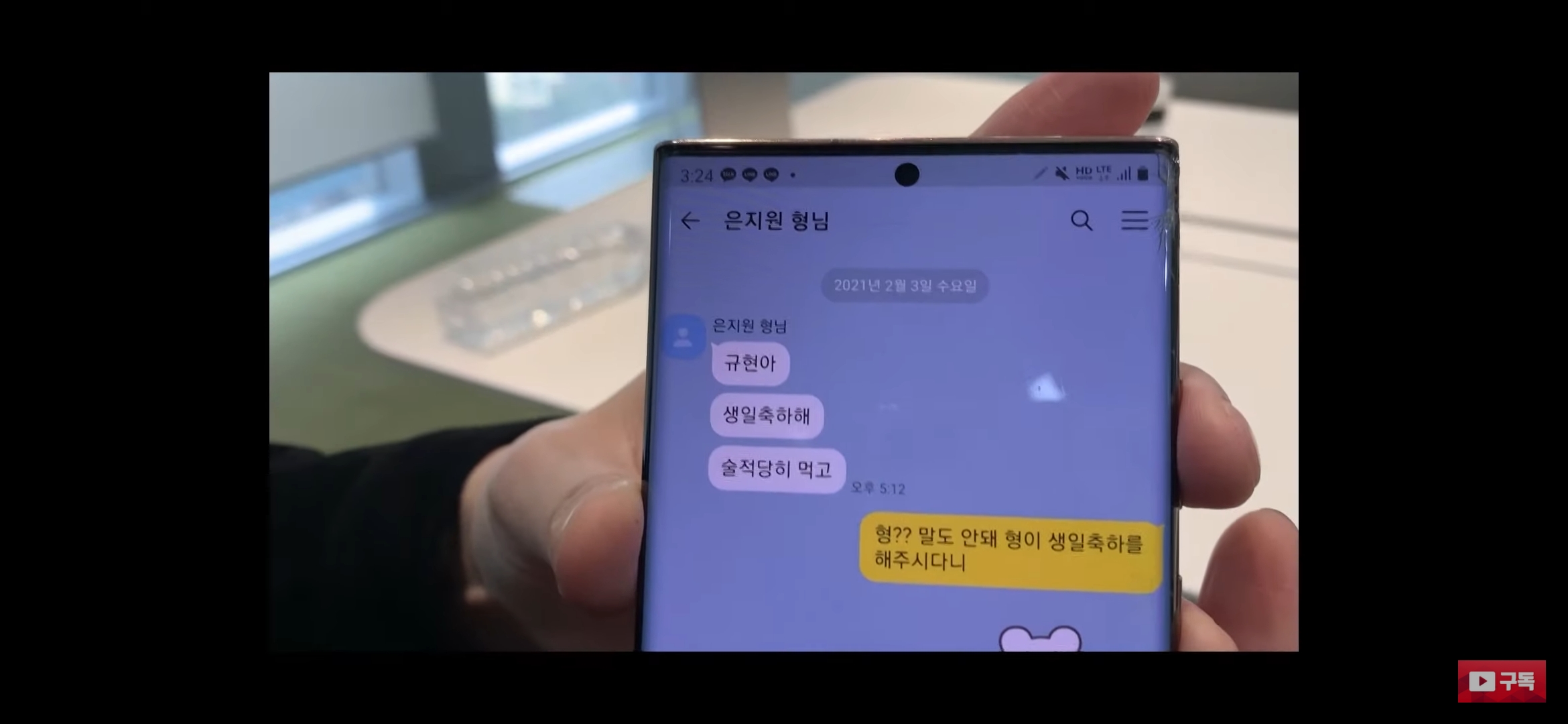 The reason why Kang Ho-dong doesn't kakaotalk