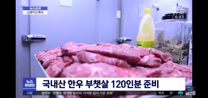 Army diet updates after lunchbox controversy