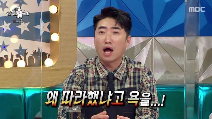 The incident with a huge malicious comment on Jang Dong-min.jpg