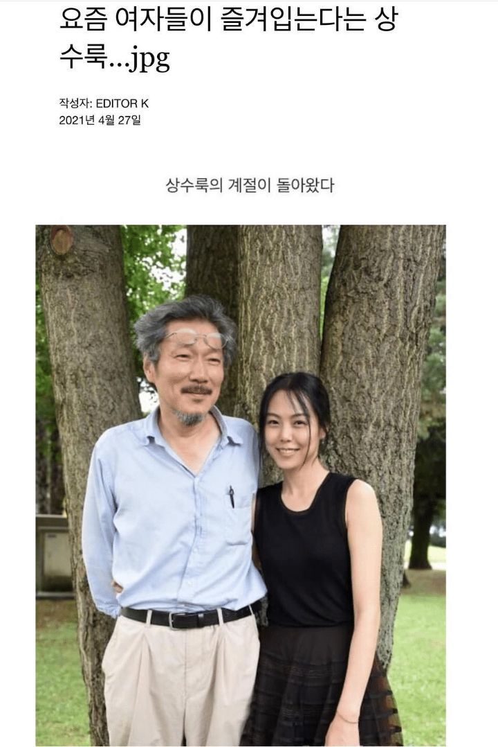 요즘 여자들이 즐겨입는다는 옷 스타일...jpg