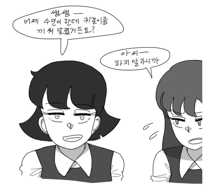 그냥 여고생 귀뚫은 이야기......