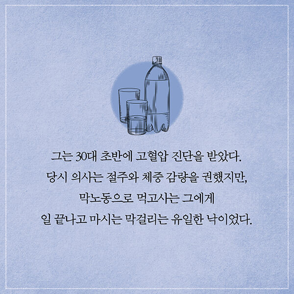 서울대 의사가 목격한 흙수저가 아프면 겪는 일