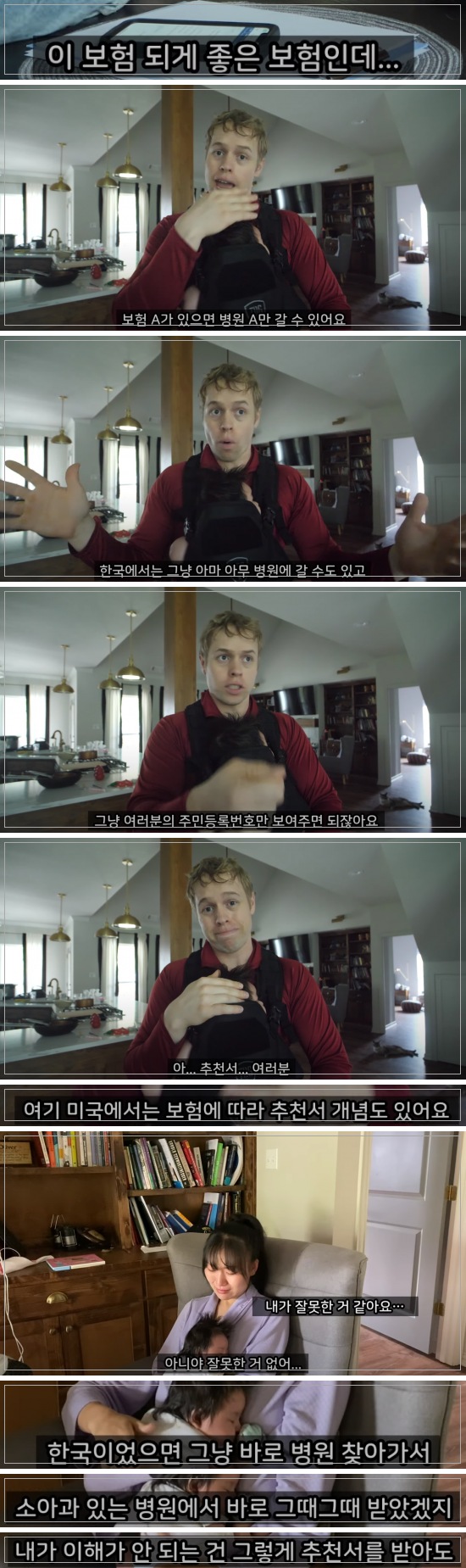 미국 의료보험제도 때문에 개빡친 올리버쌤 근황 jpg