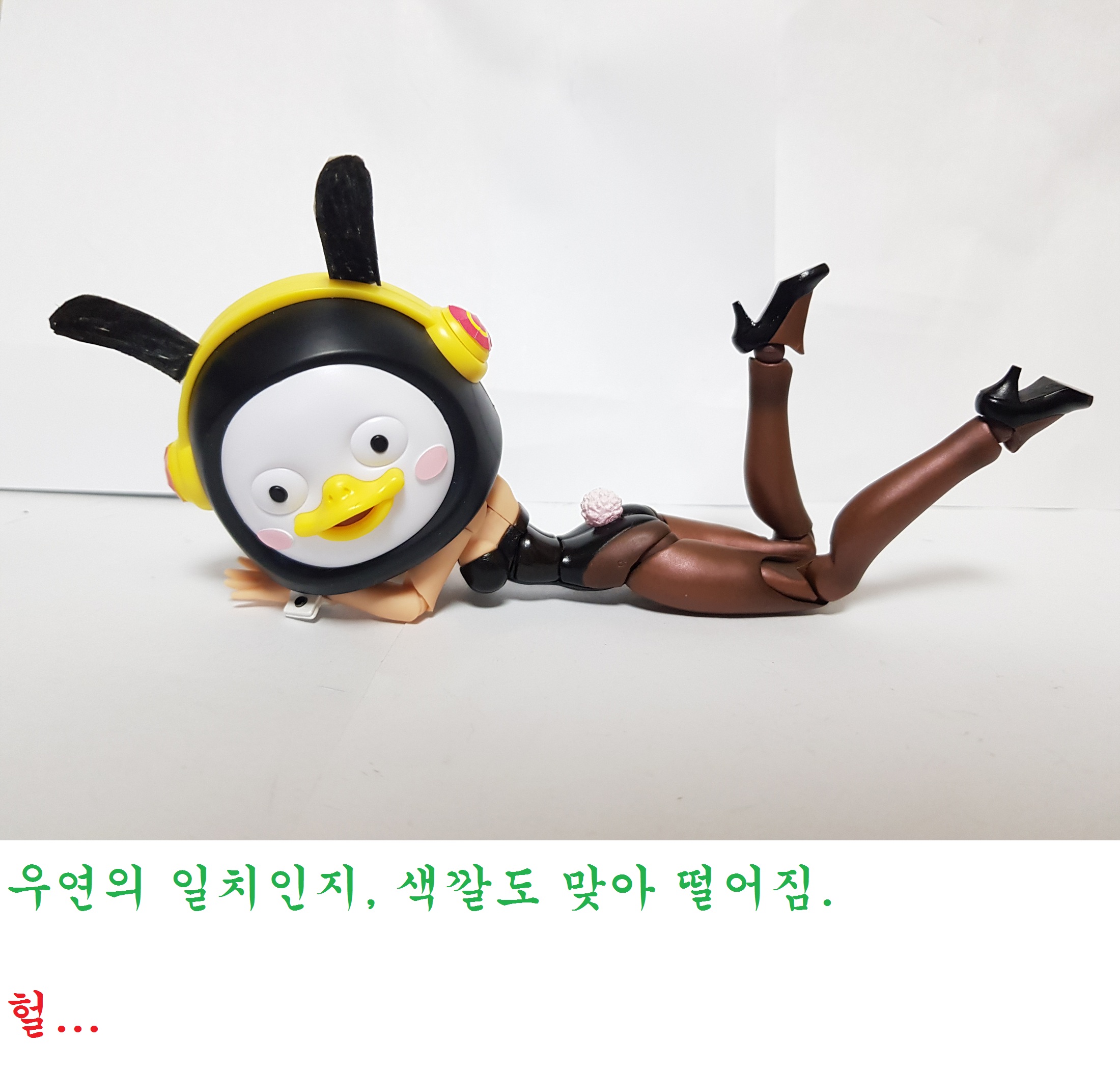 15) 펭수 몸매보정.jpg