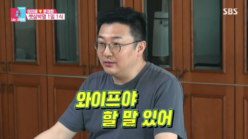 Lee Ji-hye's husband, ""Honey, how can you cook soft tofu sesame seeds so deliciously?""