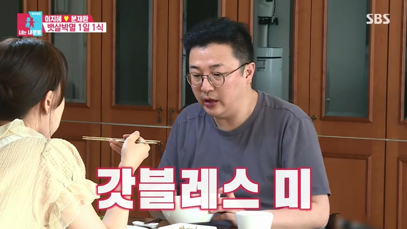 Lee Ji-hye's husband, ""Honey, how can you cook soft tofu sesame seeds so deliciously?""