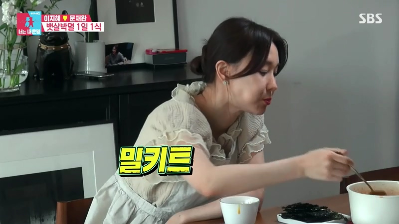 Lee Ji-hye's husband, ""Honey, how can you cook soft tofu sesame seeds so deliciously?""