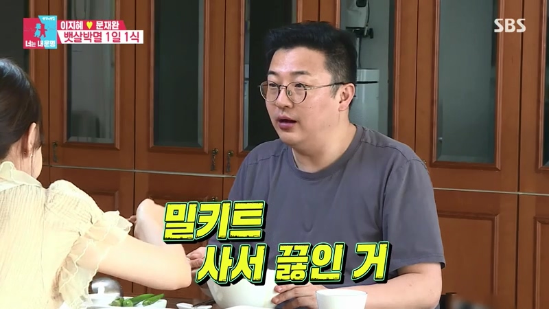 Lee Ji-hye's husband, ""Honey, how can you cook soft tofu sesame seeds so deliciously?""