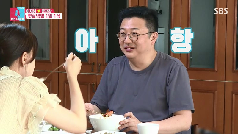 Lee Ji-hye's husband, ""Honey, how can you cook soft tofu sesame seeds so deliciously?""