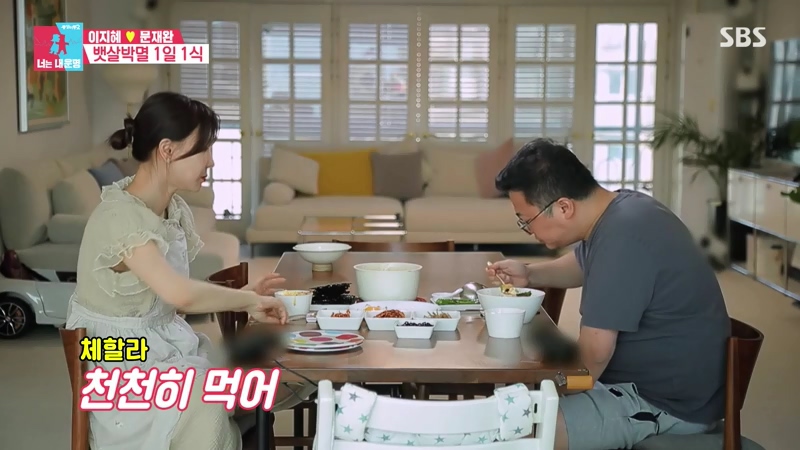 Lee Ji-hye's husband, ""Honey, how can you cook soft tofu sesame seeds so deliciously?""