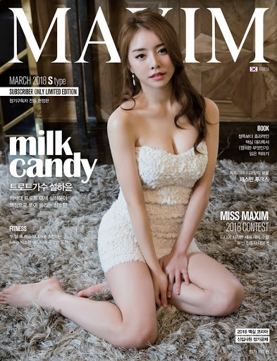 Seol Ha-yoon Maxim pictorial ㄷㄷㄷ