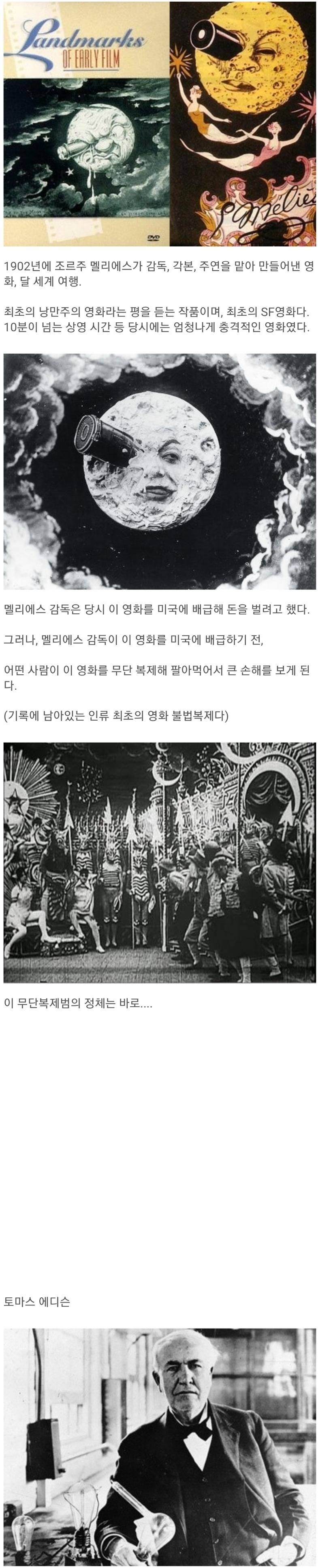 인류 역사상 최초의 복돌이